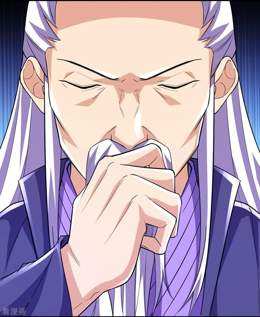 史上最强炼体老祖 - 第63话 四灵圣体？ - 第22张图