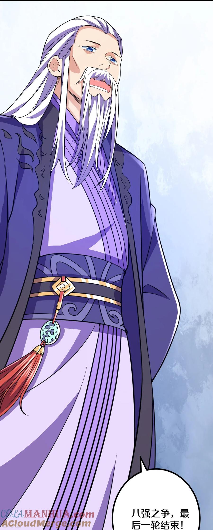 史上最强炼体老祖 - 第63话 四灵圣体？ - 第23张图