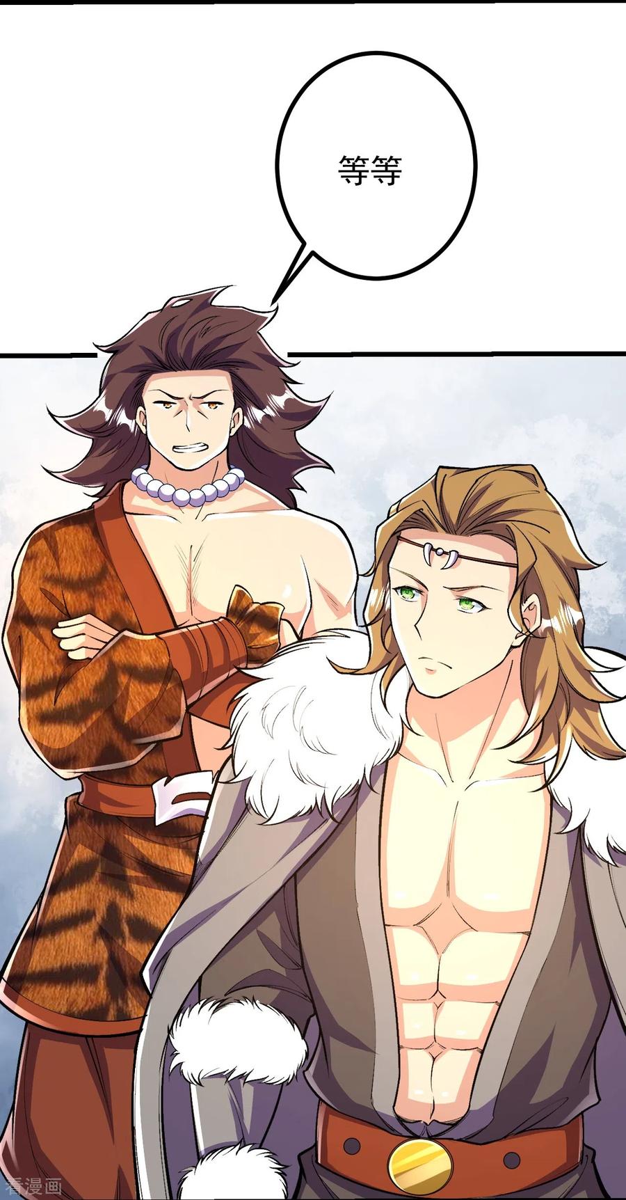 史上最强炼体老祖 - 第64话 你们的老祖回来了！ - 第28张图