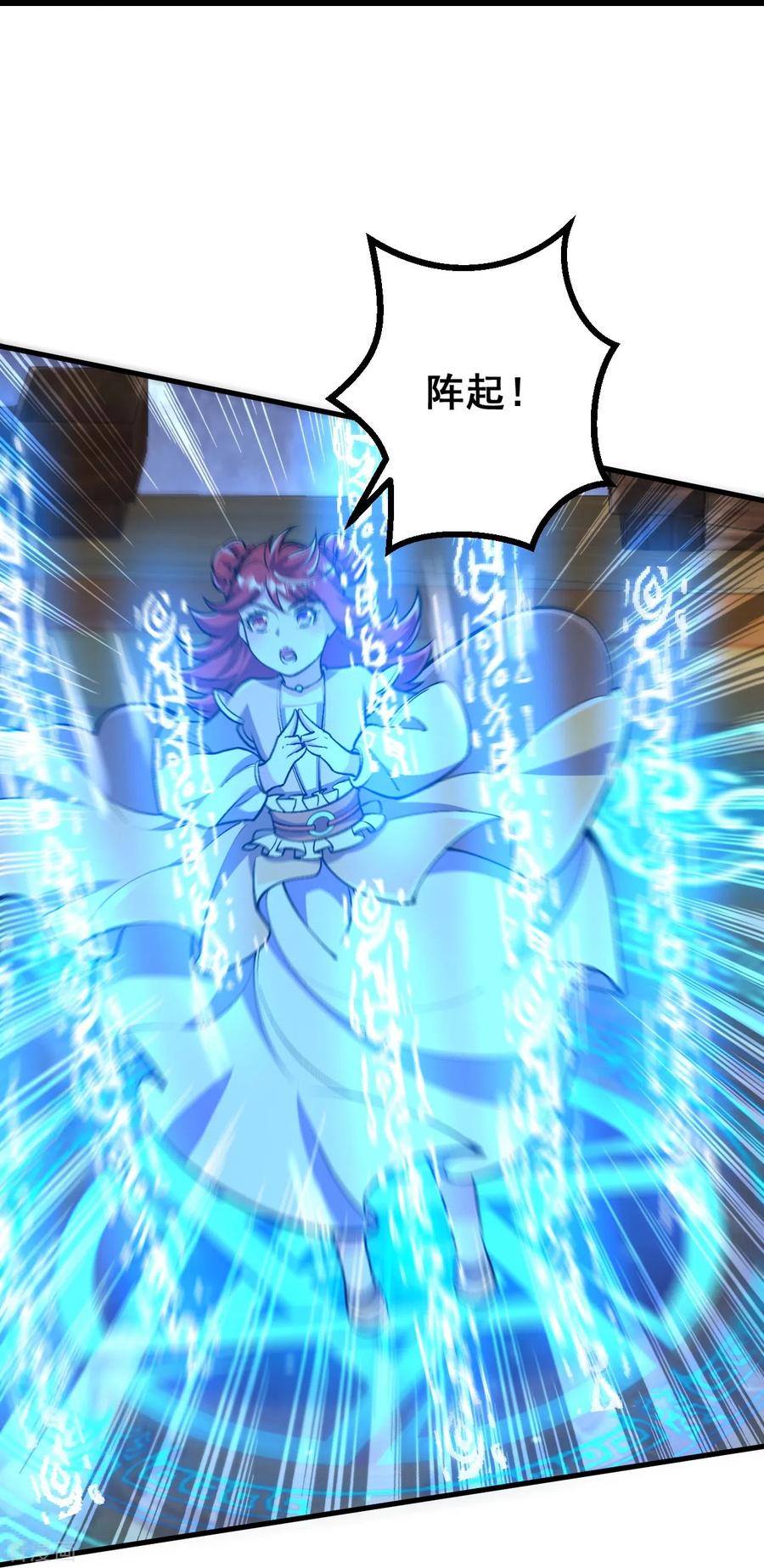 史上最强炼体老祖 - 第65话 实力碾压 - 第8张图