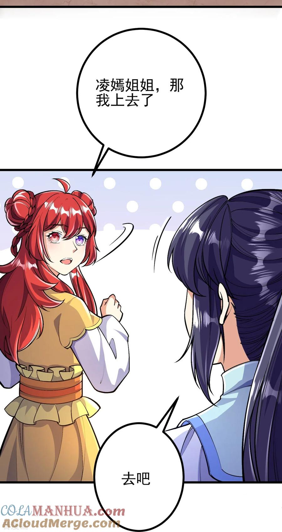 史上最强炼体老祖 - 第65话 实力碾压 - 第3张图