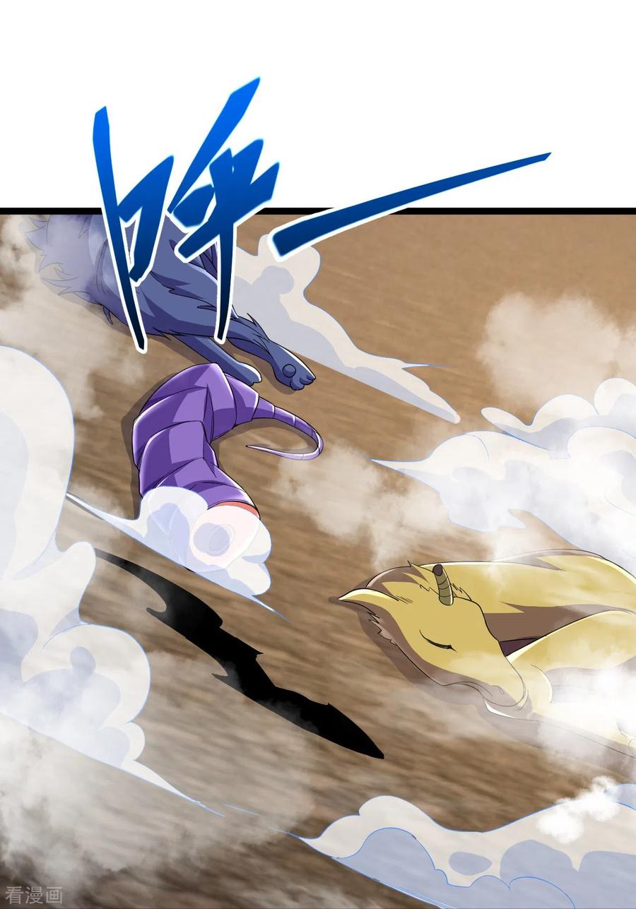 史上最强炼体老祖 - 第65话 实力碾压 - 第26张图