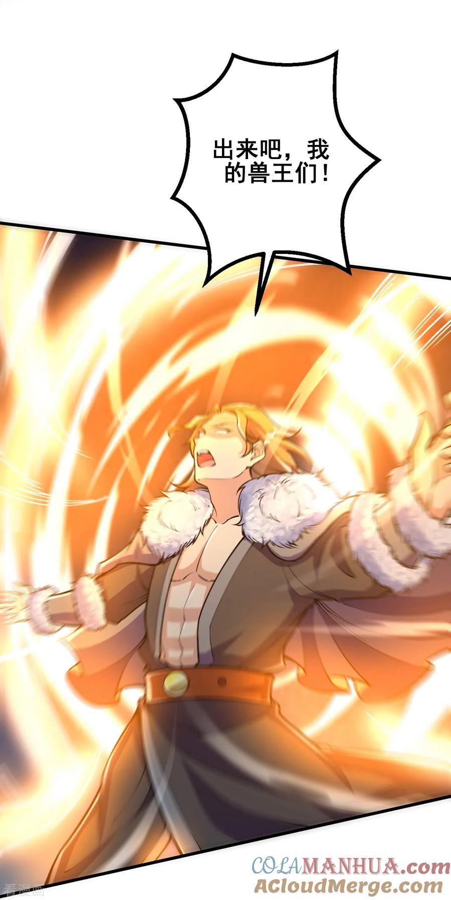 史上最强炼体老祖 - 第65话 实力碾压 - 第9张图