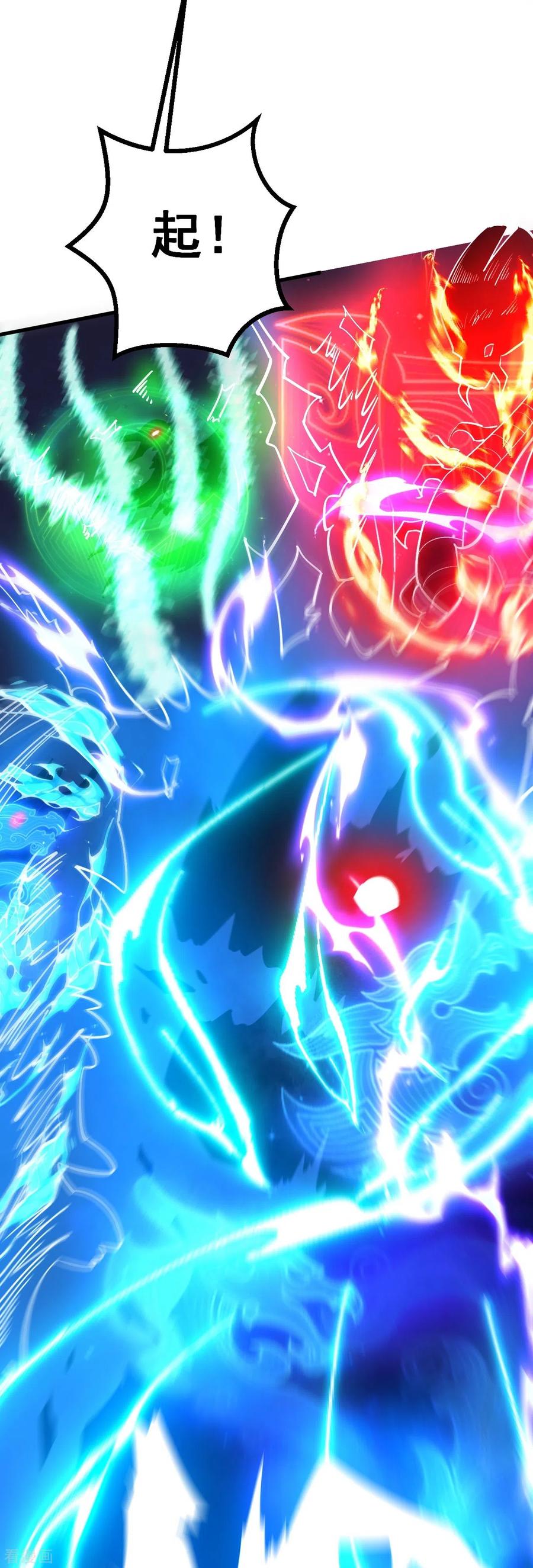 史上最强炼体老祖 - 第65话 实力碾压 - 第22张图