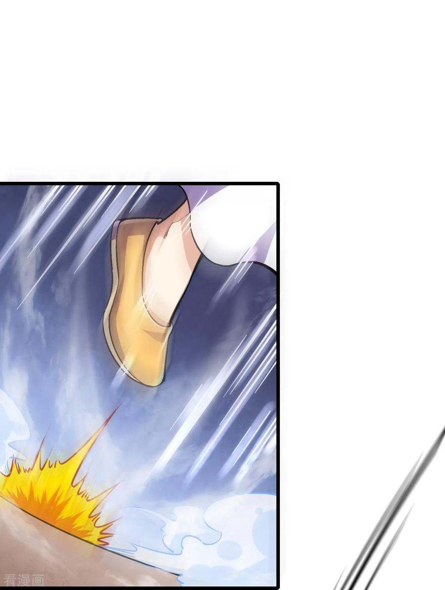 史上最强炼体老祖 - 第65话 实力碾压 - 第4张图