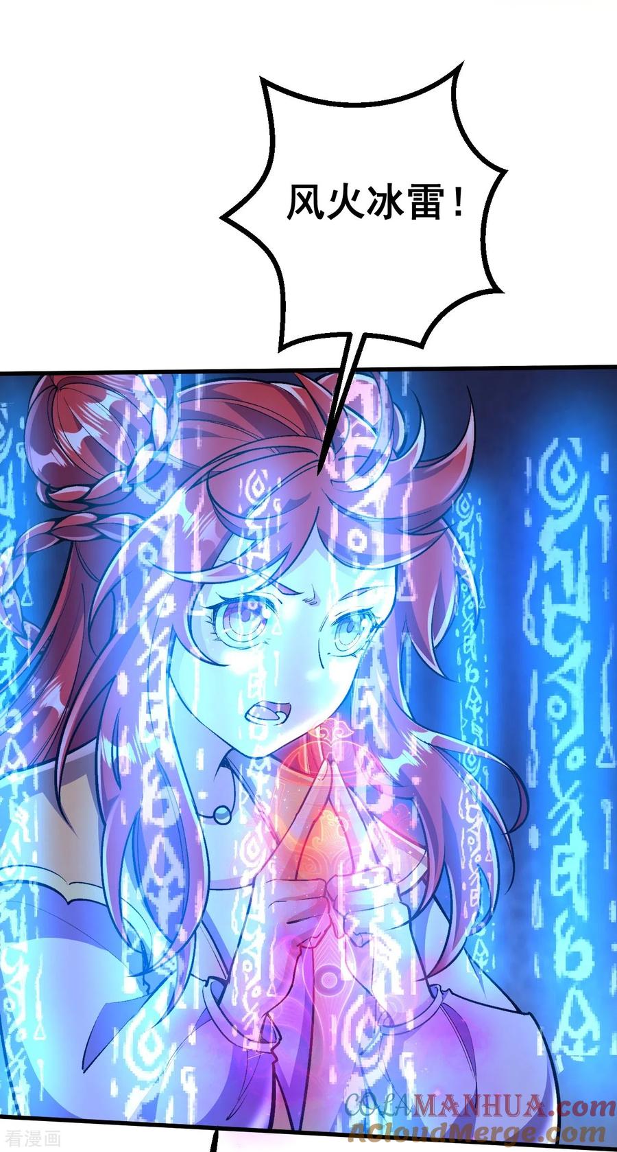 史上最强炼体老祖 - 第65话 实力碾压 - 第21张图