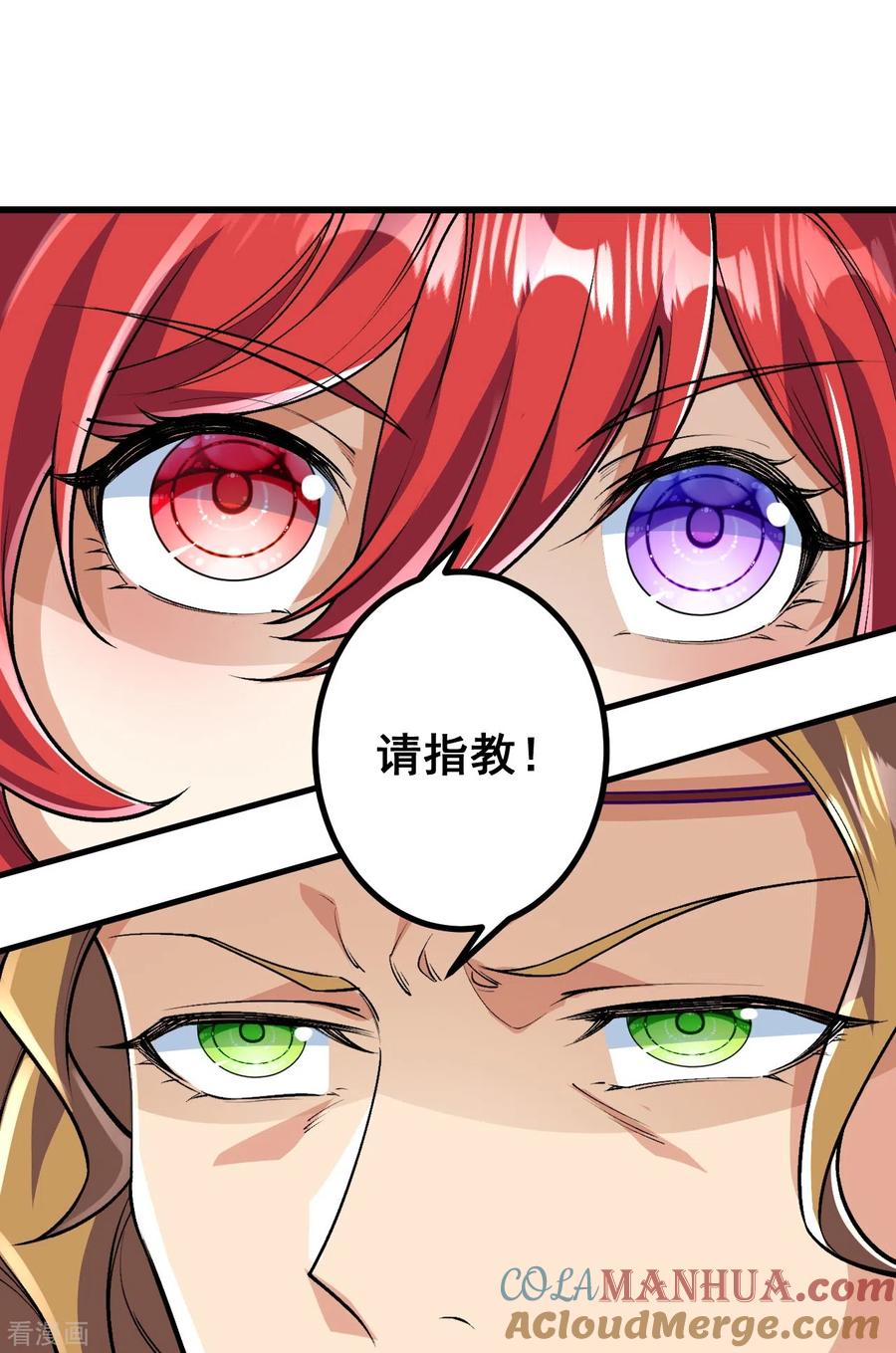 史上最强炼体老祖 - 第65话 实力碾压 - 第7张图