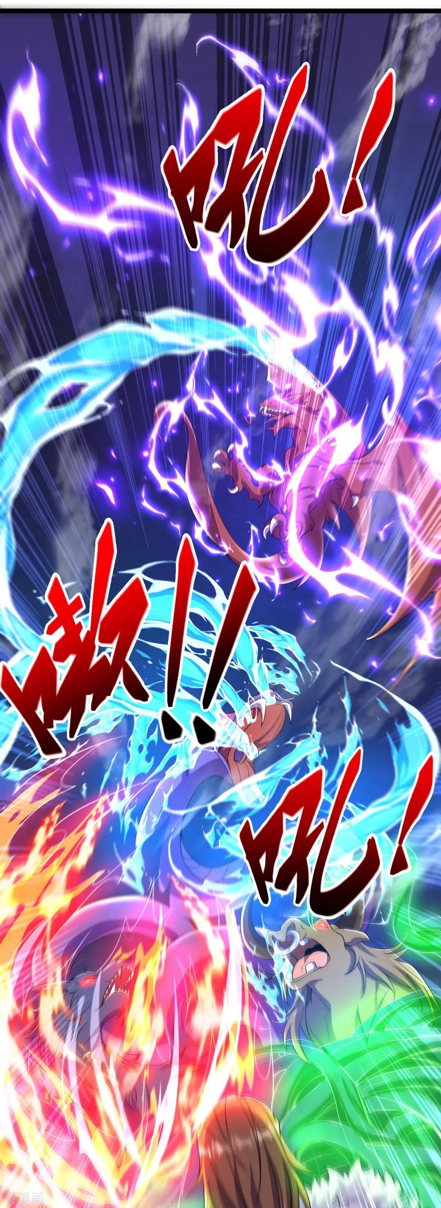 史上最强炼体老祖 - 第65话 实力碾压 - 第24张图