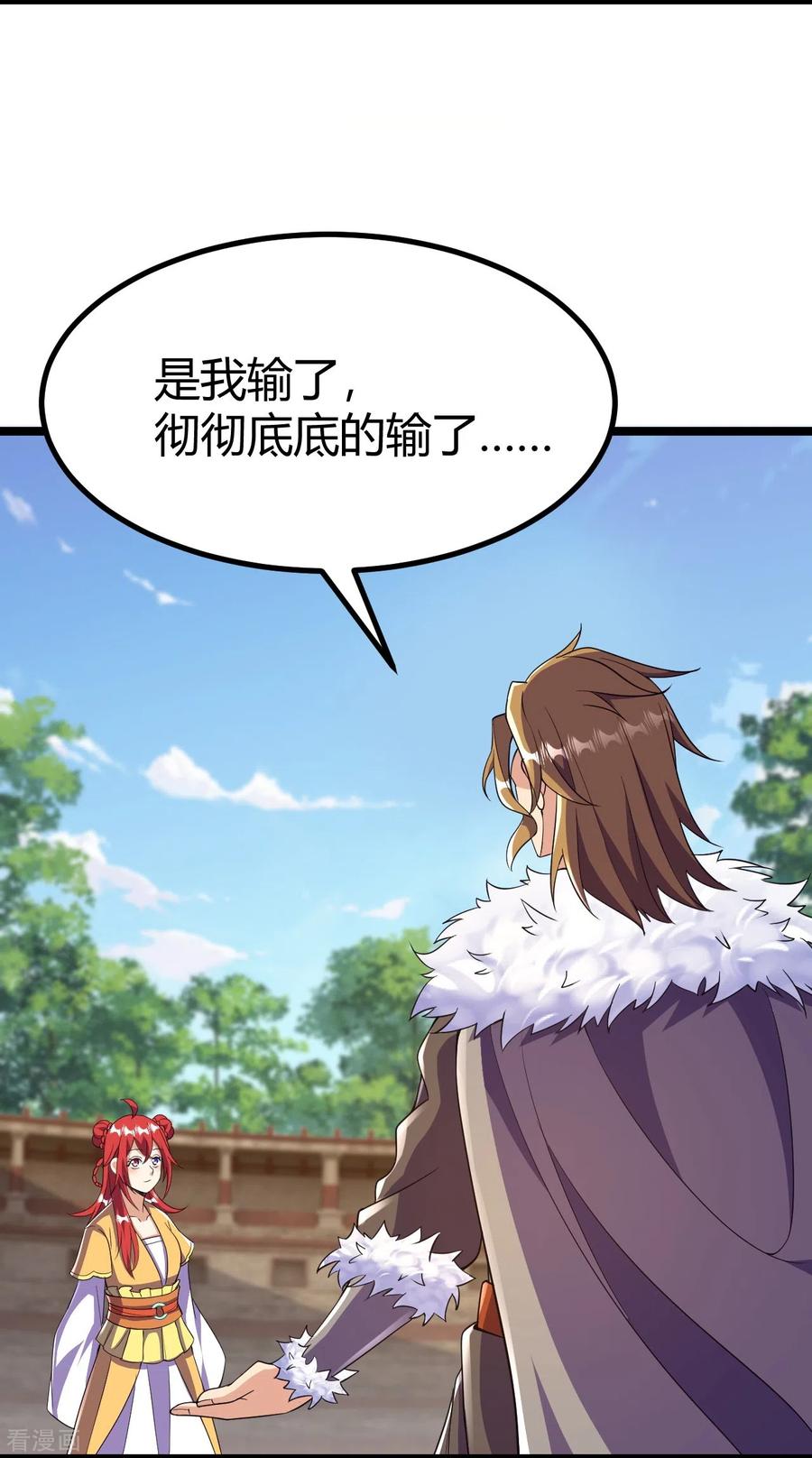 史上最强炼体老祖 - 第66话 就这？ - 第10张图