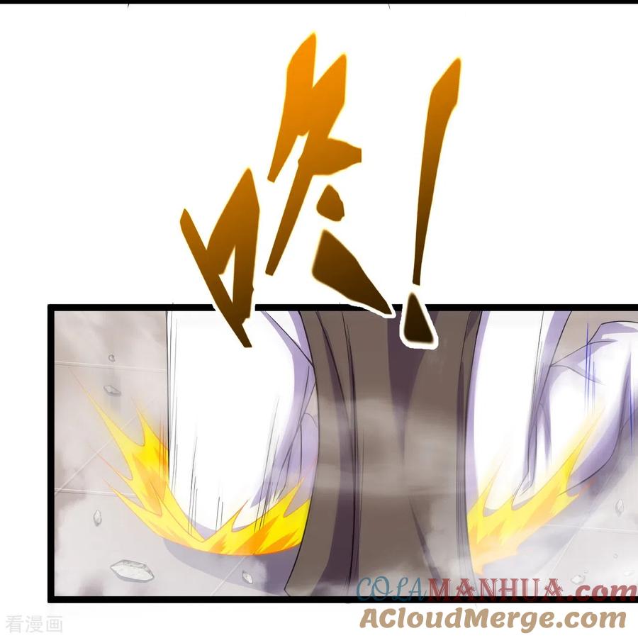 史上最强炼体老祖 - 第66话 就这？ - 第7张图