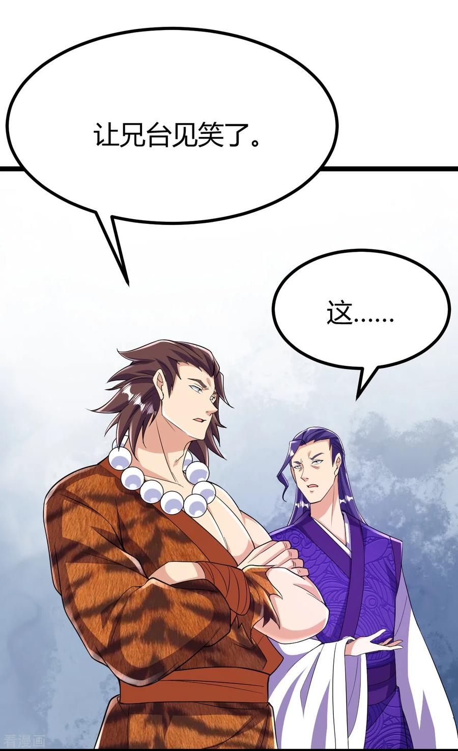 史上最强炼体老祖 - 第66话 就这？ - 第6张图