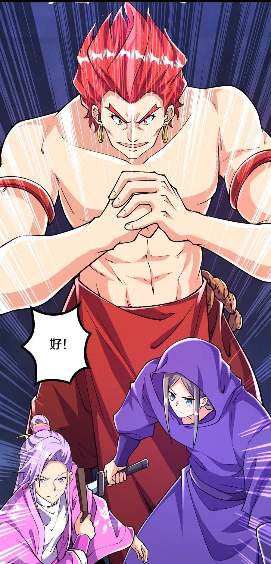 史上最强炼体老祖 - 第67话 熙儿一人就够~ - 第14张图