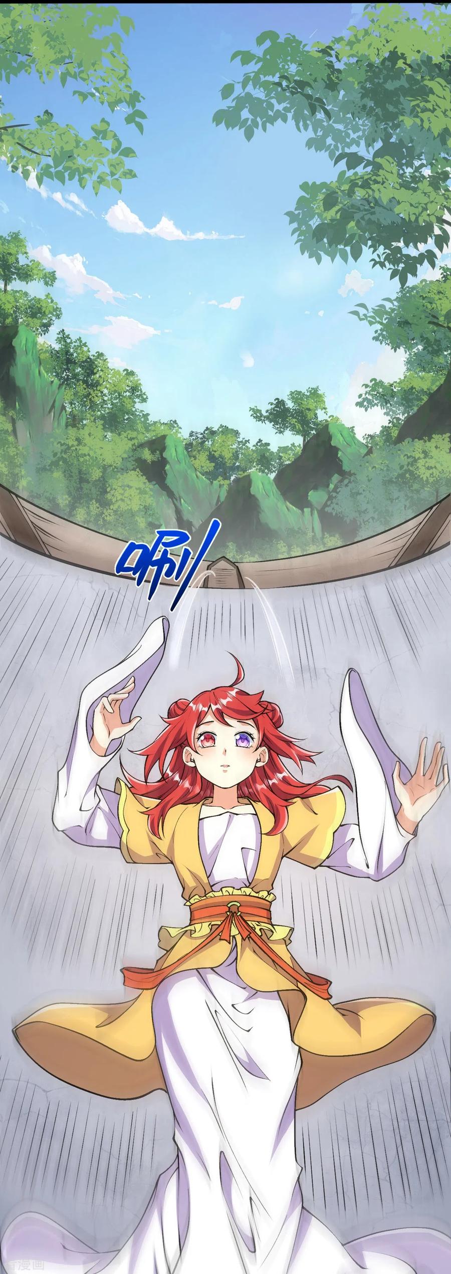 史上最强炼体老祖 - 第67话 熙儿一人就够~ - 第8张图