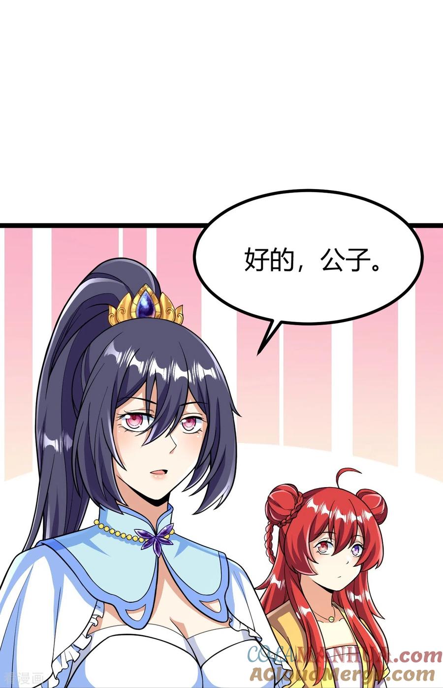 史上最强炼体老祖 - 第67话 熙儿一人就够~ - 第3张图