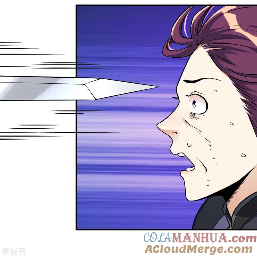 史上最强炼体老祖 - 第6话 圣女驾到 - 第29张图