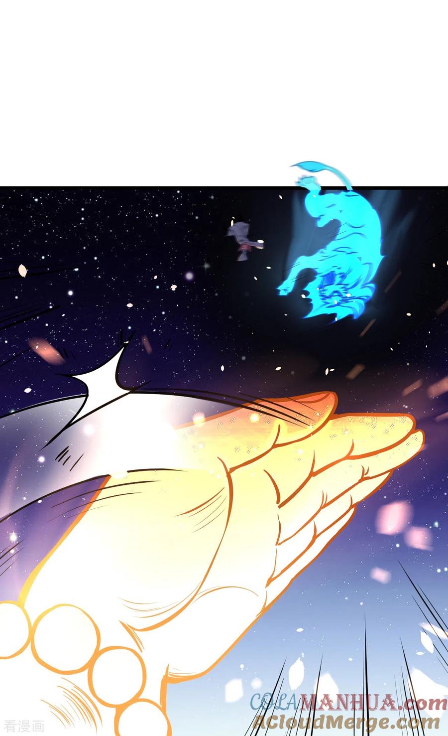 史上最强炼体老祖 - 第6话 圣女驾到 - 第7张图