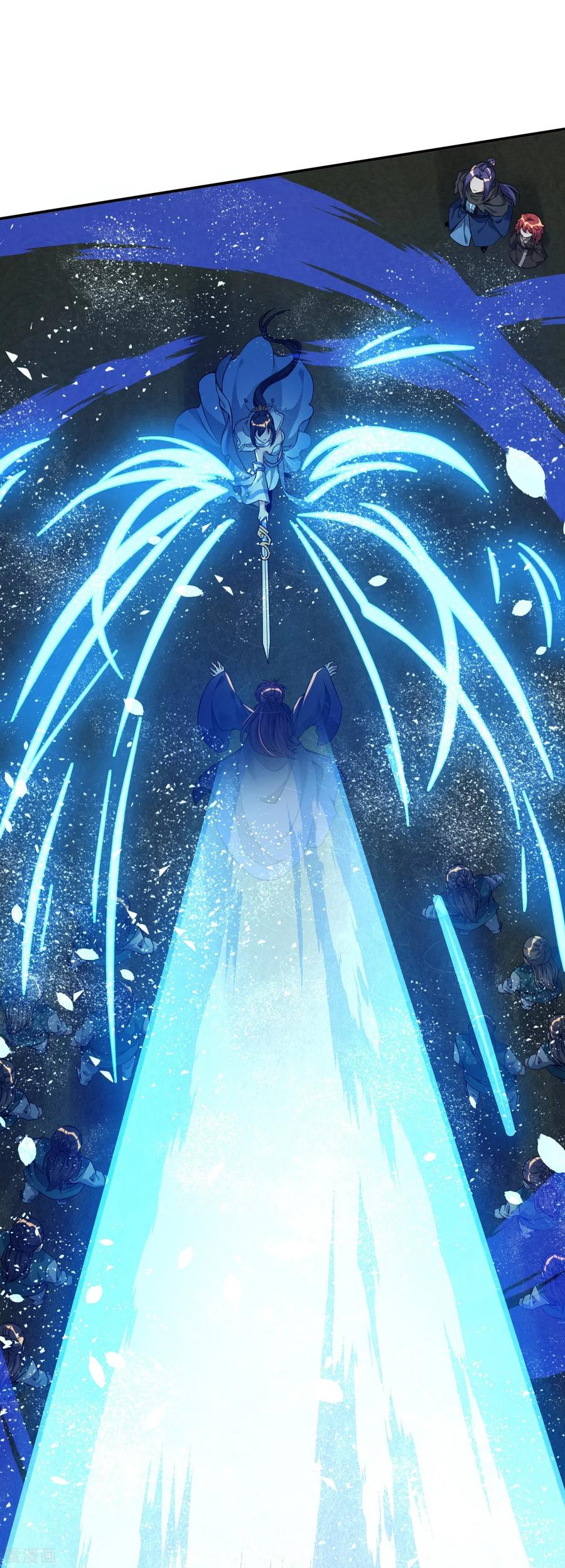 史上最强炼体老祖 - 第6话 圣女驾到 - 第30张图