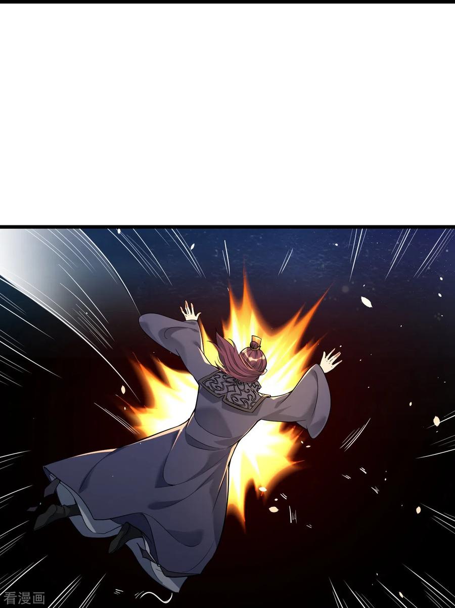 史上最强炼体老祖 - 第6话 圣女驾到 - 第8张图