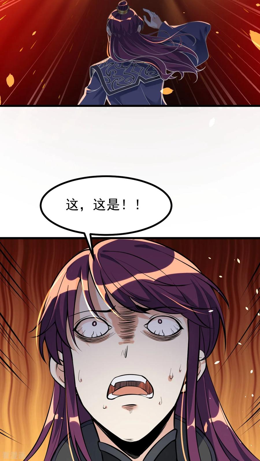 史上最强炼体老祖 - 第6话 圣女驾到 - 第4张图