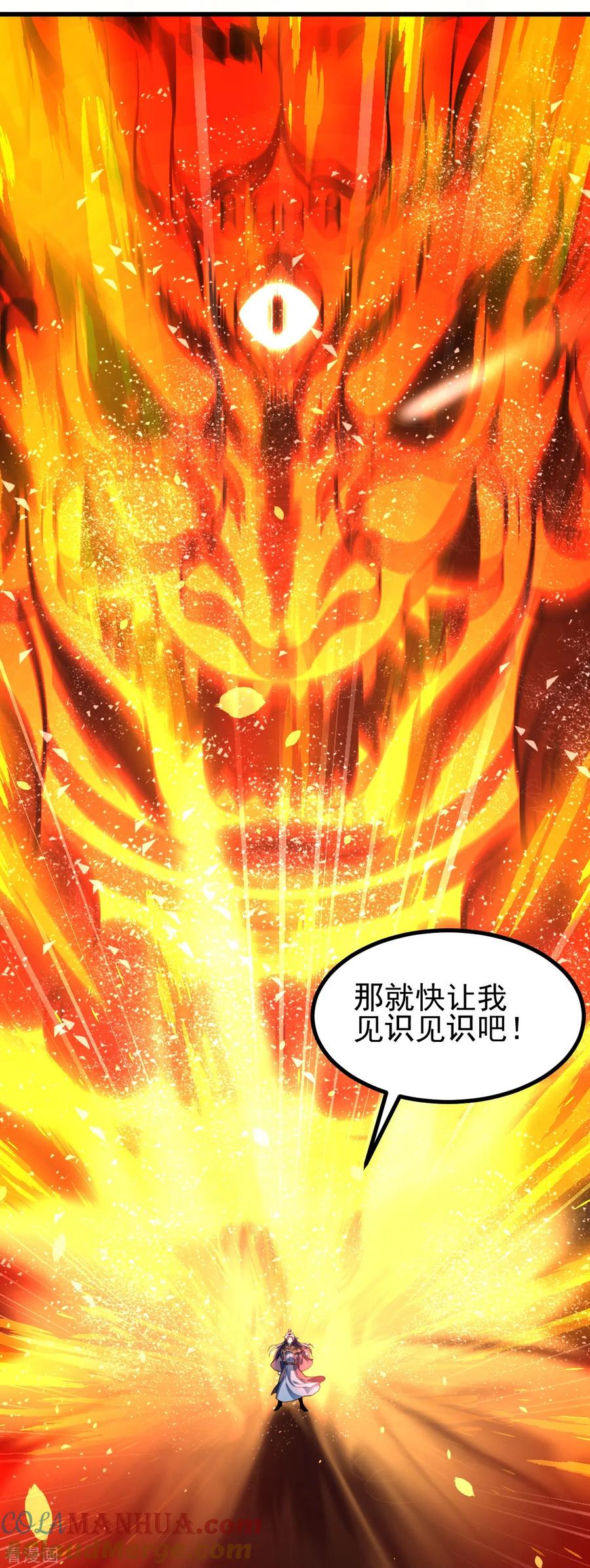 史上最强炼体老祖 - 第6话 圣女驾到 - 第3张图