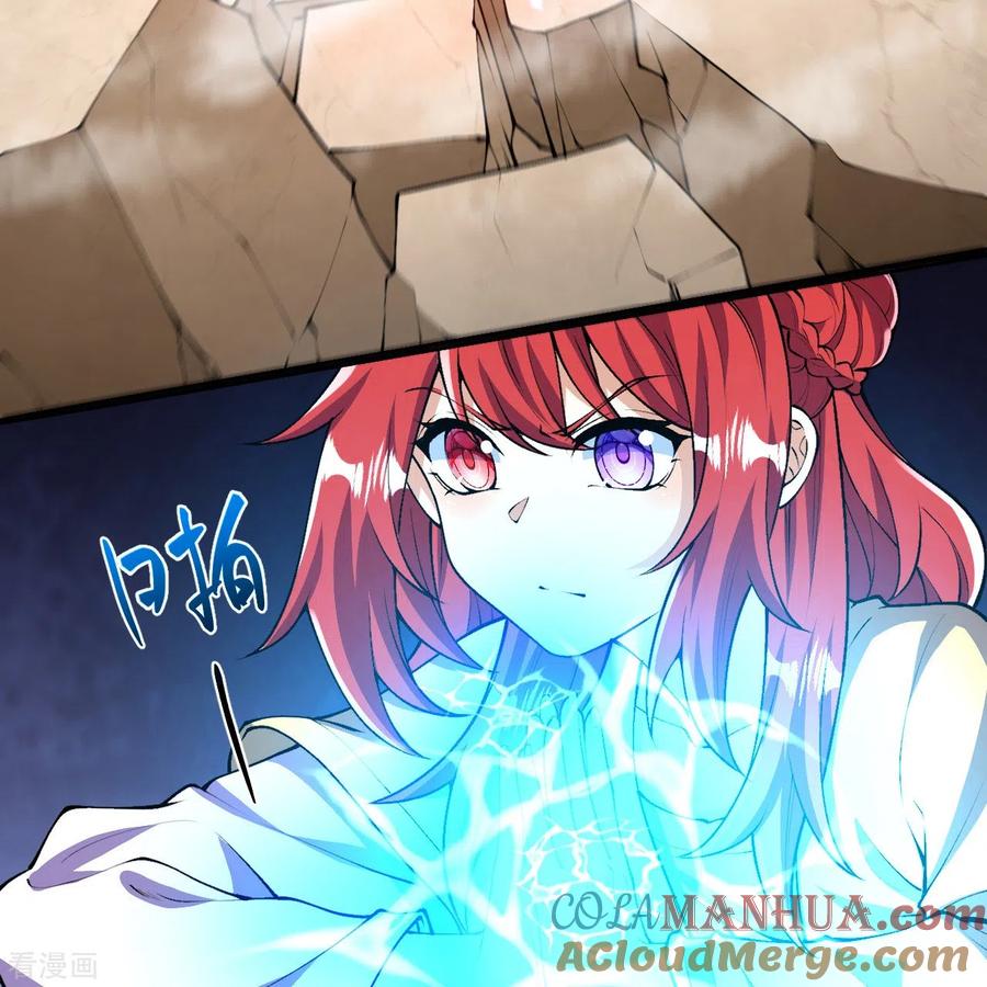 史上最强炼体老祖 - 第68话 乾坤颠倒阵 - 第21张图