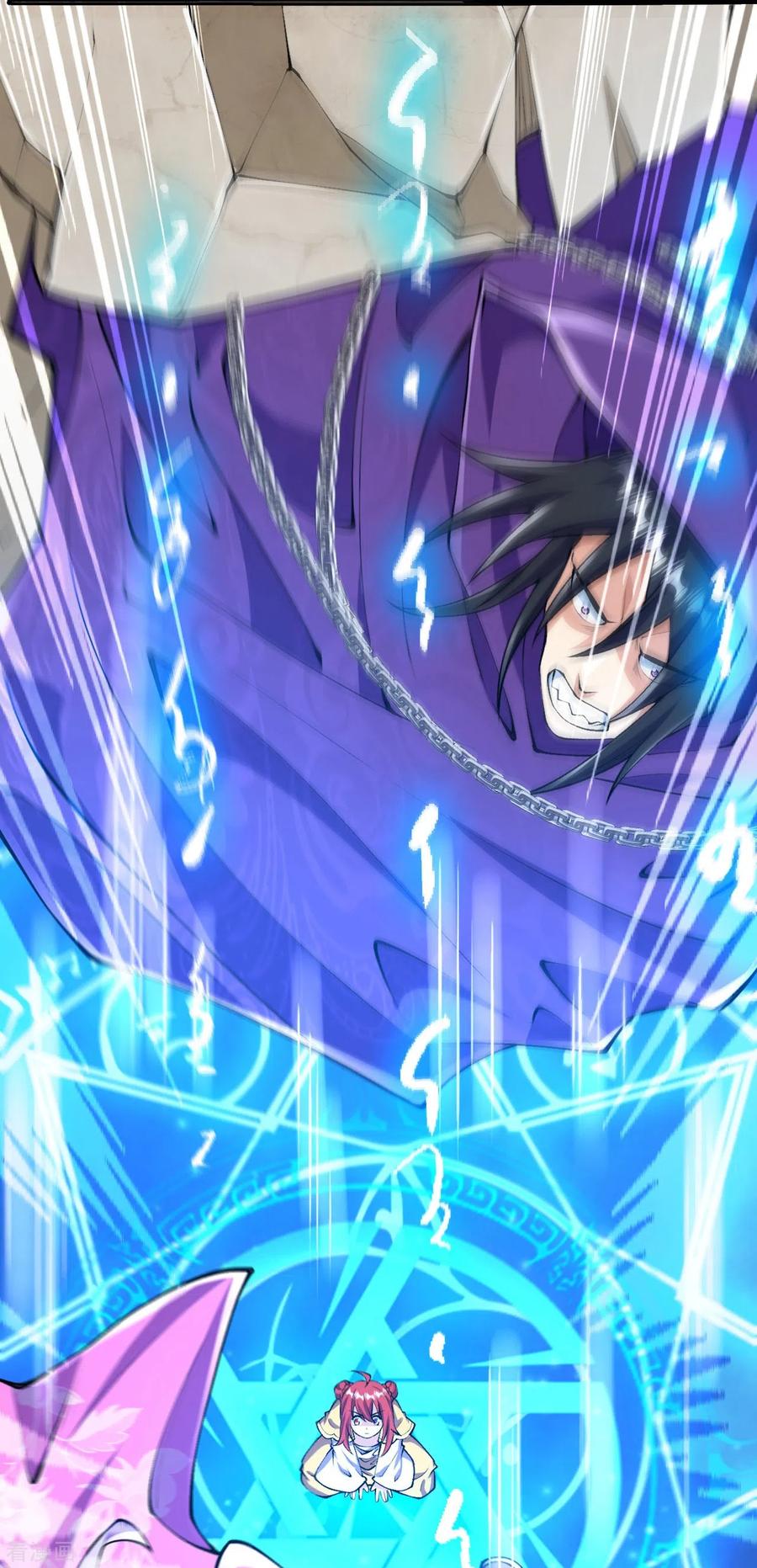 史上最强炼体老祖 - 第68话 乾坤颠倒阵 - 第26张图