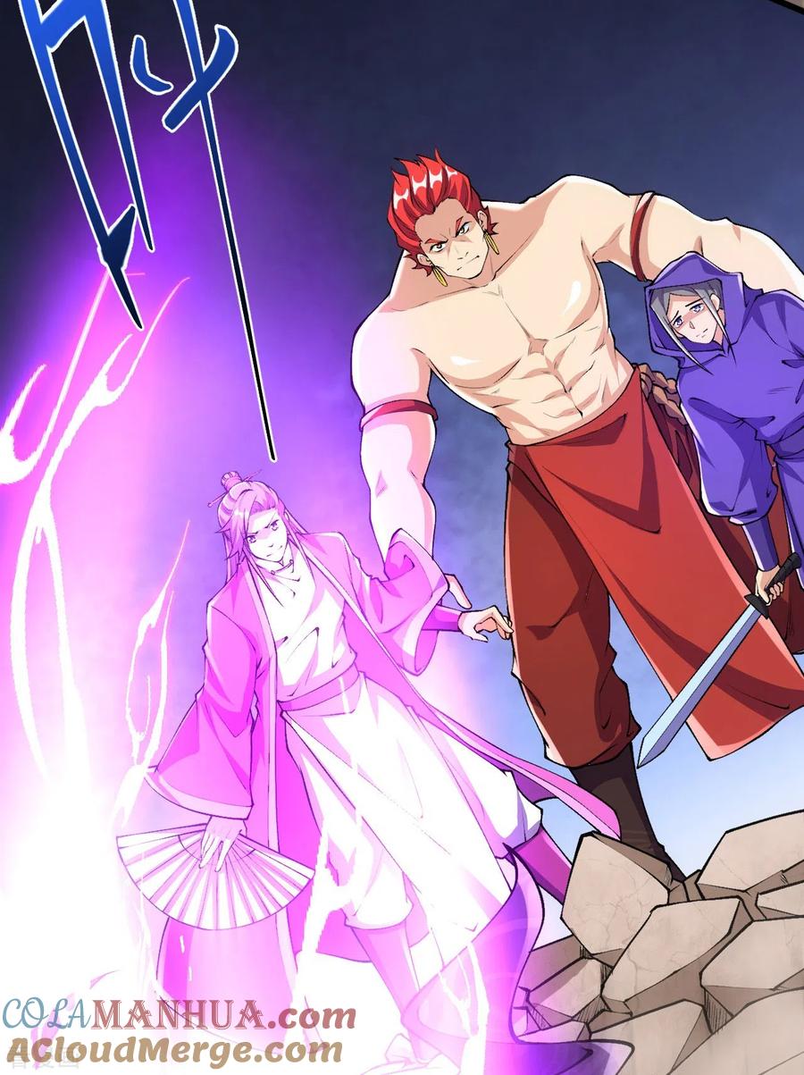 史上最强炼体老祖 - 第68话 乾坤颠倒阵 - 第7张图