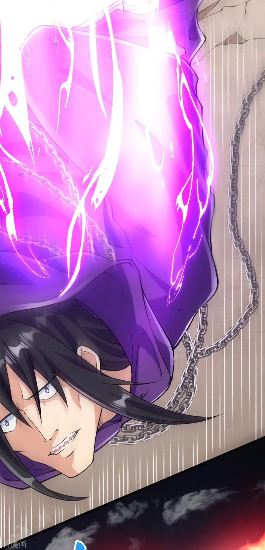 史上最强炼体老祖 - 第68话 乾坤颠倒阵 - 第8张图