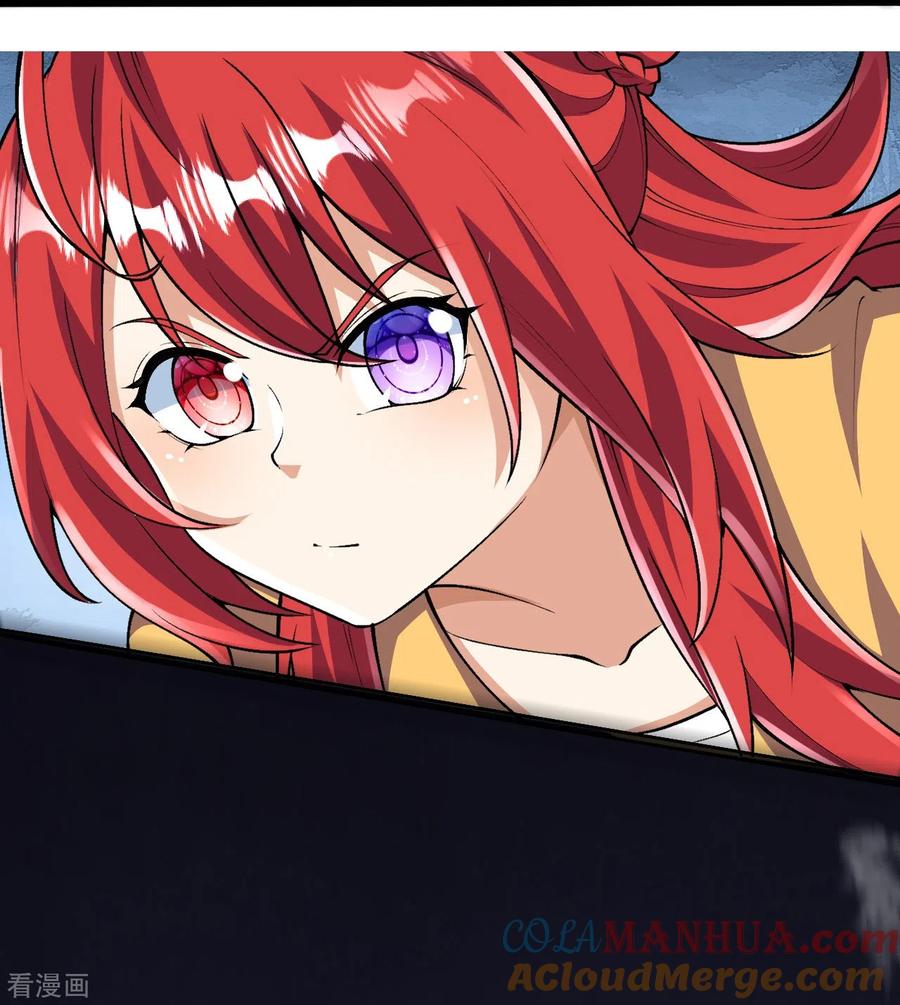 史上最强炼体老祖 - 第68话 乾坤颠倒阵 - 第19张图