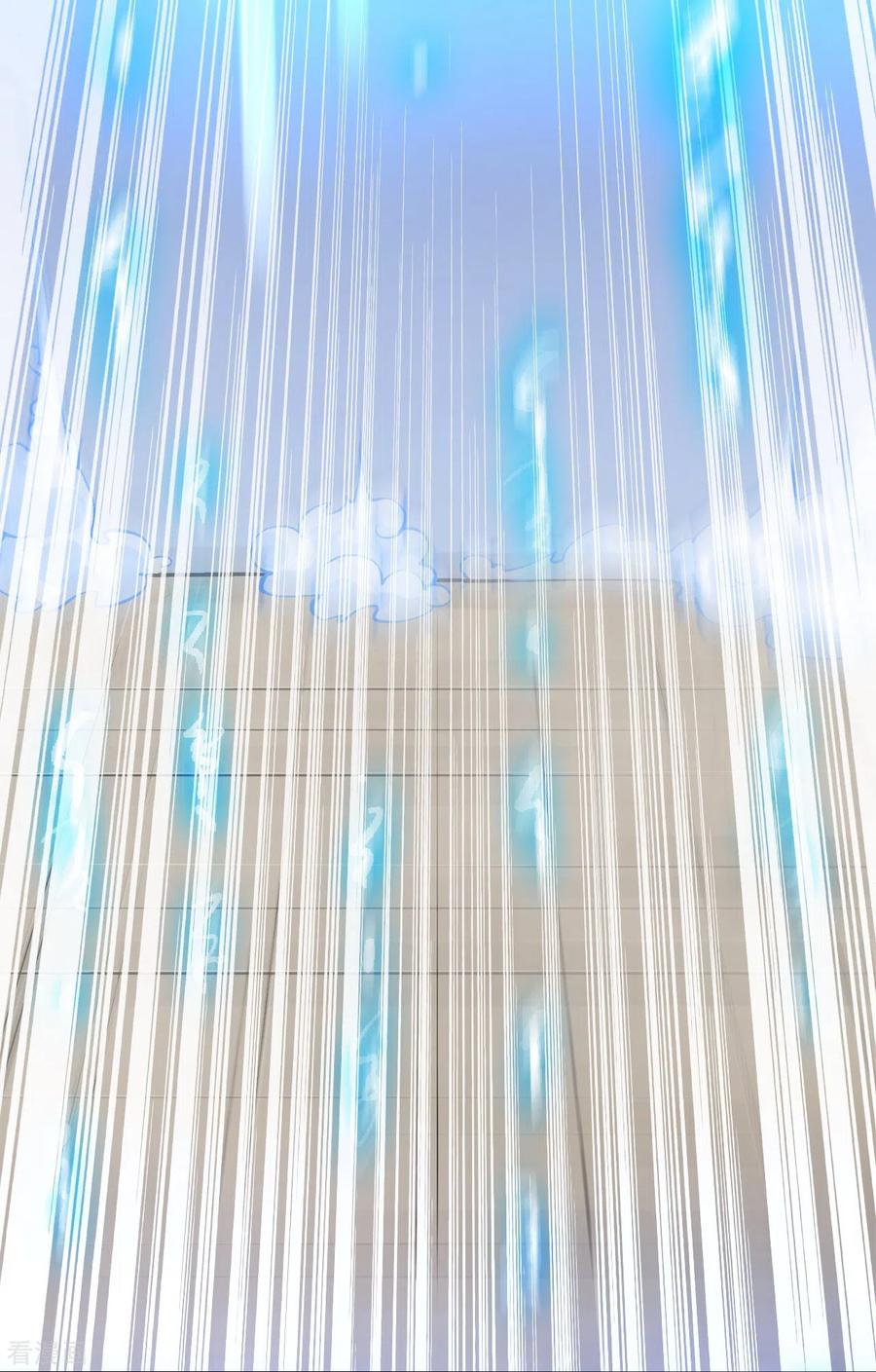 史上最强炼体老祖 - 第68话 乾坤颠倒阵 - 第28张图