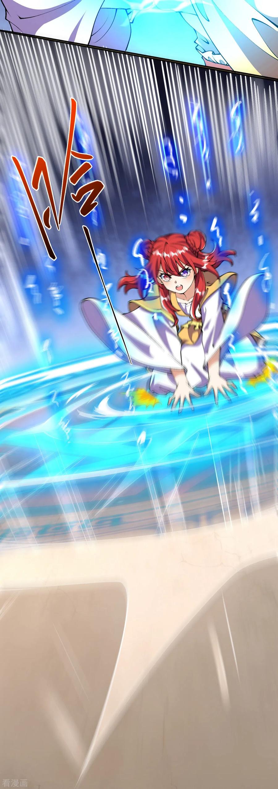 史上最强炼体老祖 - 第68话 乾坤颠倒阵 - 第22张图