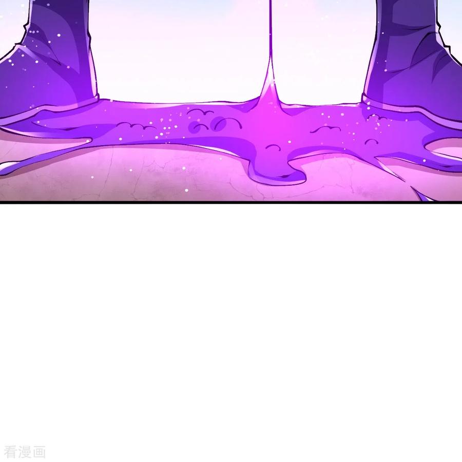 史上最强炼体老祖 - 第68话 乾坤颠倒阵 - 第12张图