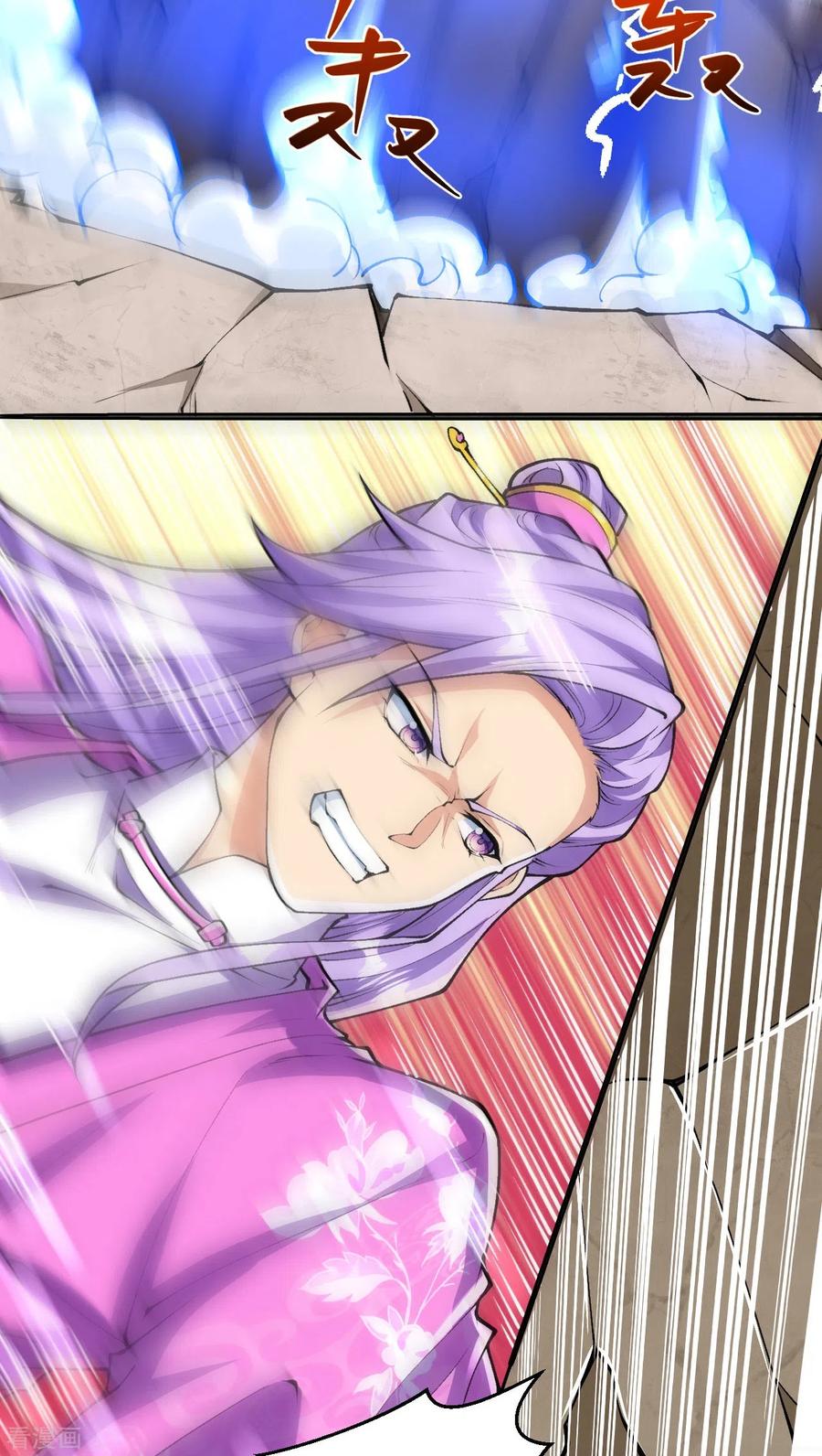 史上最强炼体老祖 - 第68话 乾坤颠倒阵 - 第24张图