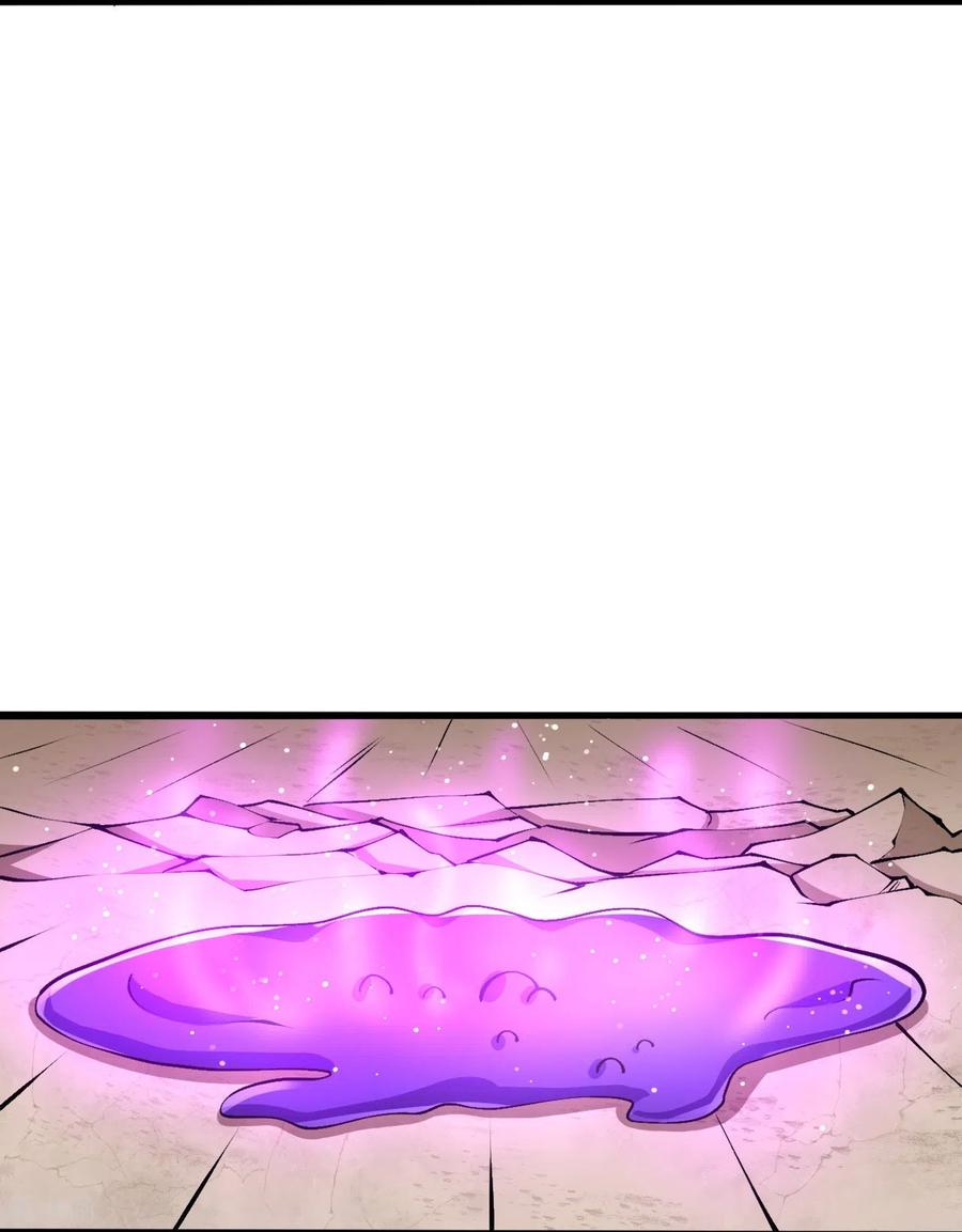 史上最强炼体老祖 - 第68话 乾坤颠倒阵 - 第14张图