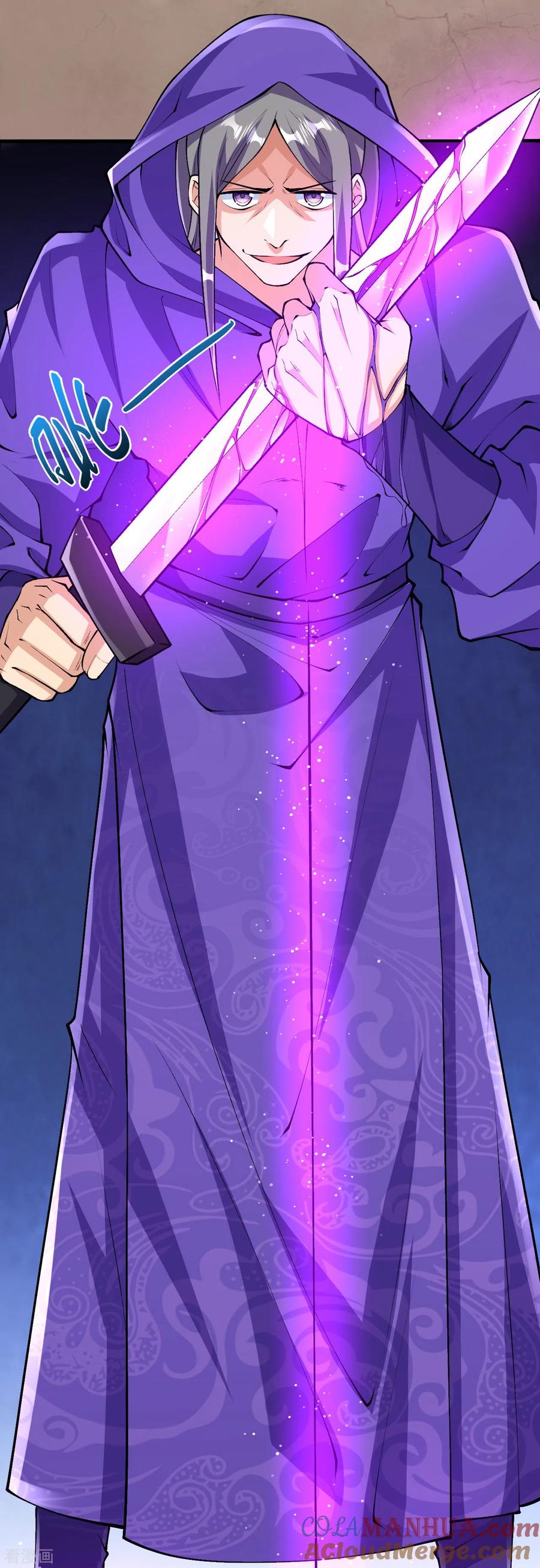 史上最强炼体老祖 - 第68话 乾坤颠倒阵 - 第11张图