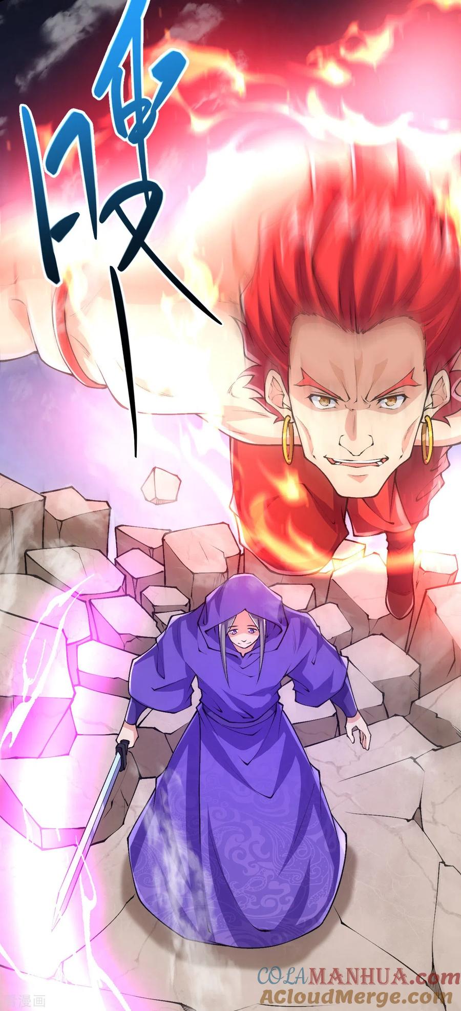 史上最强炼体老祖 - 第68话 乾坤颠倒阵 - 第9张图