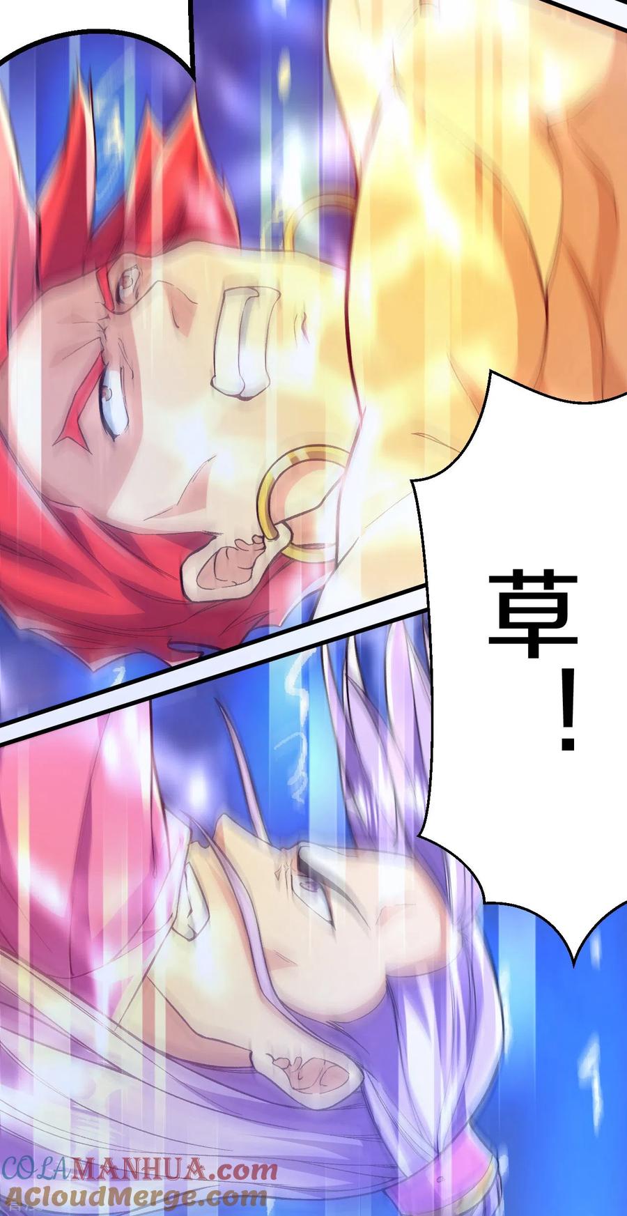 史上最强炼体老祖 - 第69话 不要滞空哦~ - 第15张图