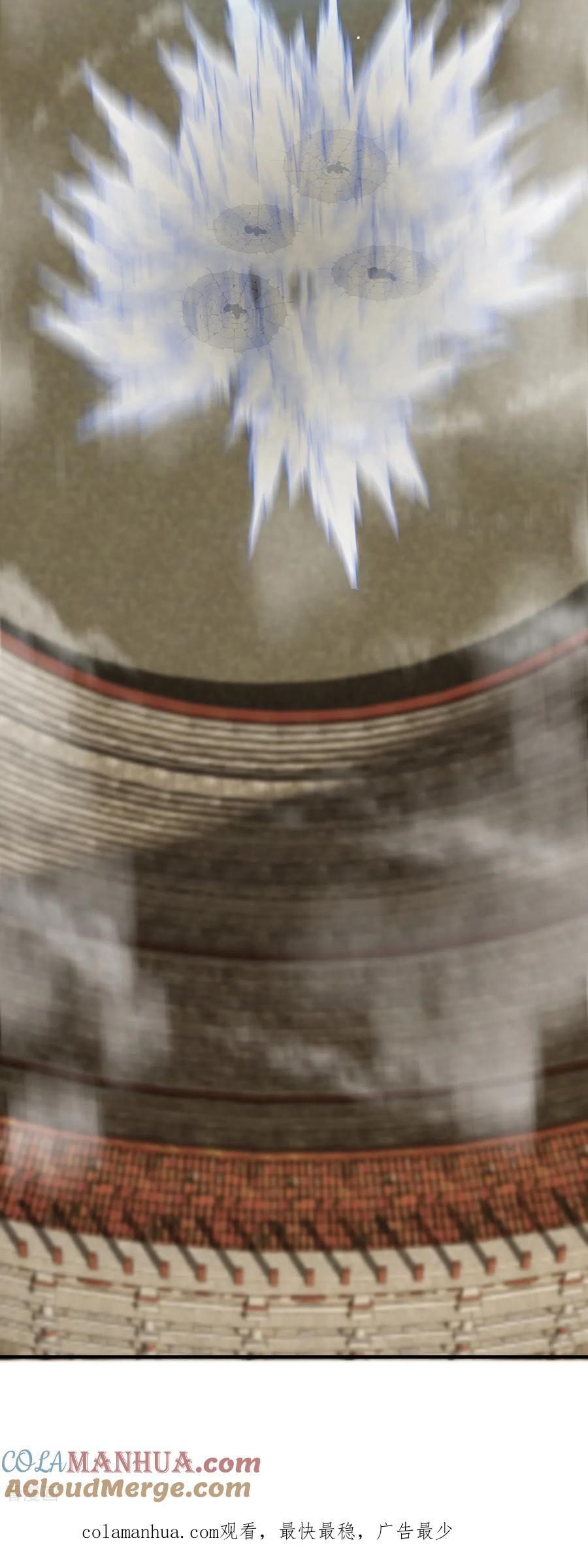 史上最强炼体老祖 - 第69话 不要滞空哦~ - 第29张图