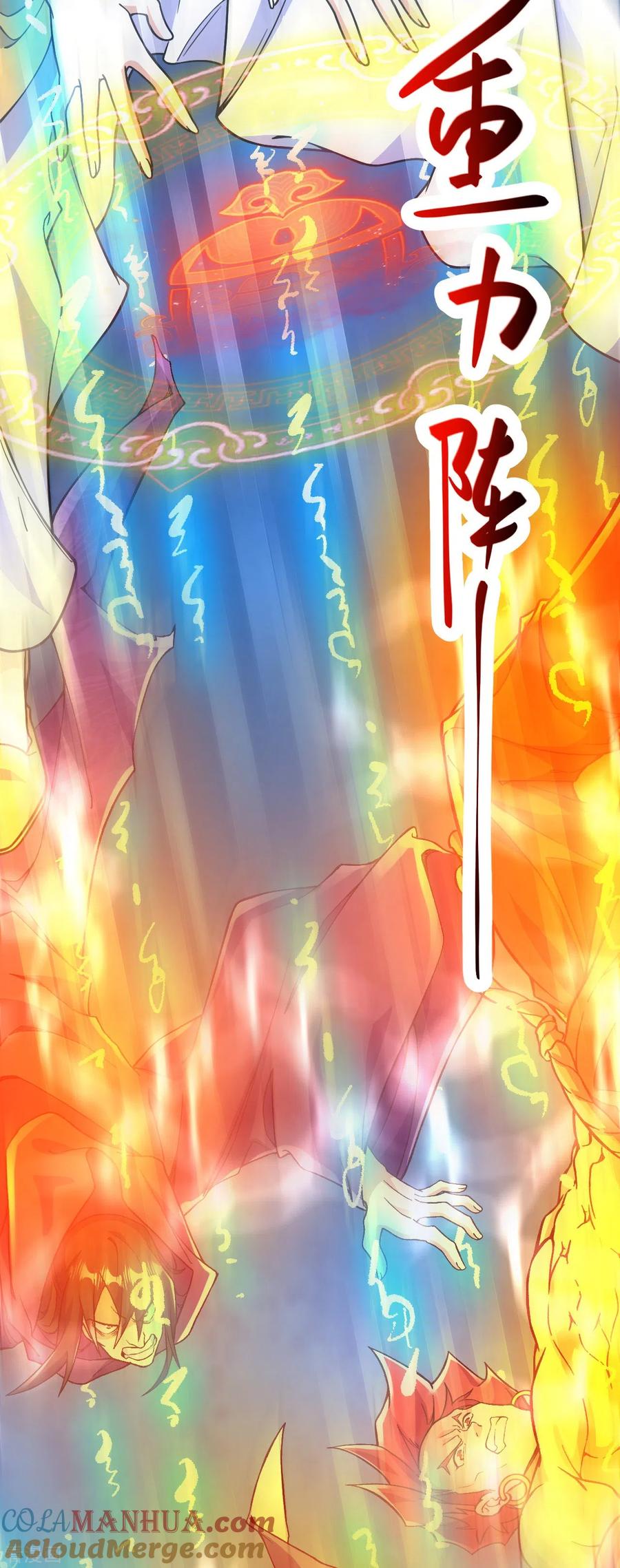 史上最强炼体老祖 - 第69话 不要滞空哦~ - 第13张图