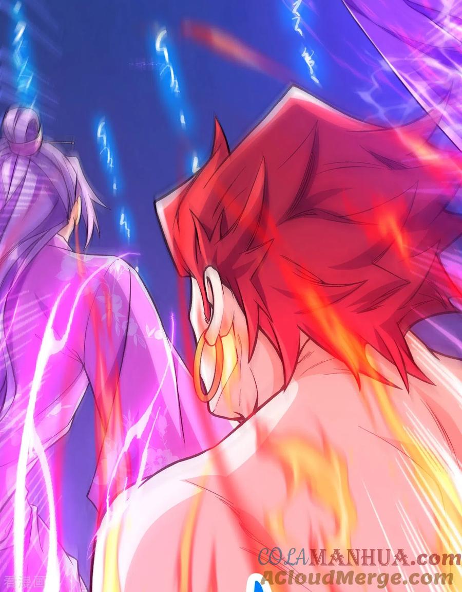 史上最强炼体老祖 - 第69话 不要滞空哦~ - 第9张图