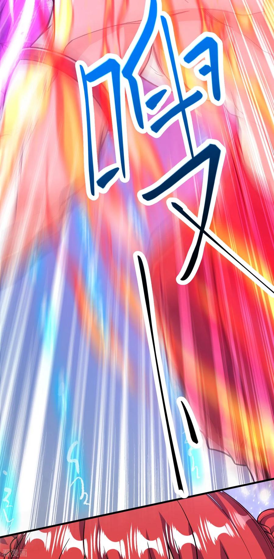 史上最强炼体老祖 - 第69话 不要滞空哦~ - 第10张图