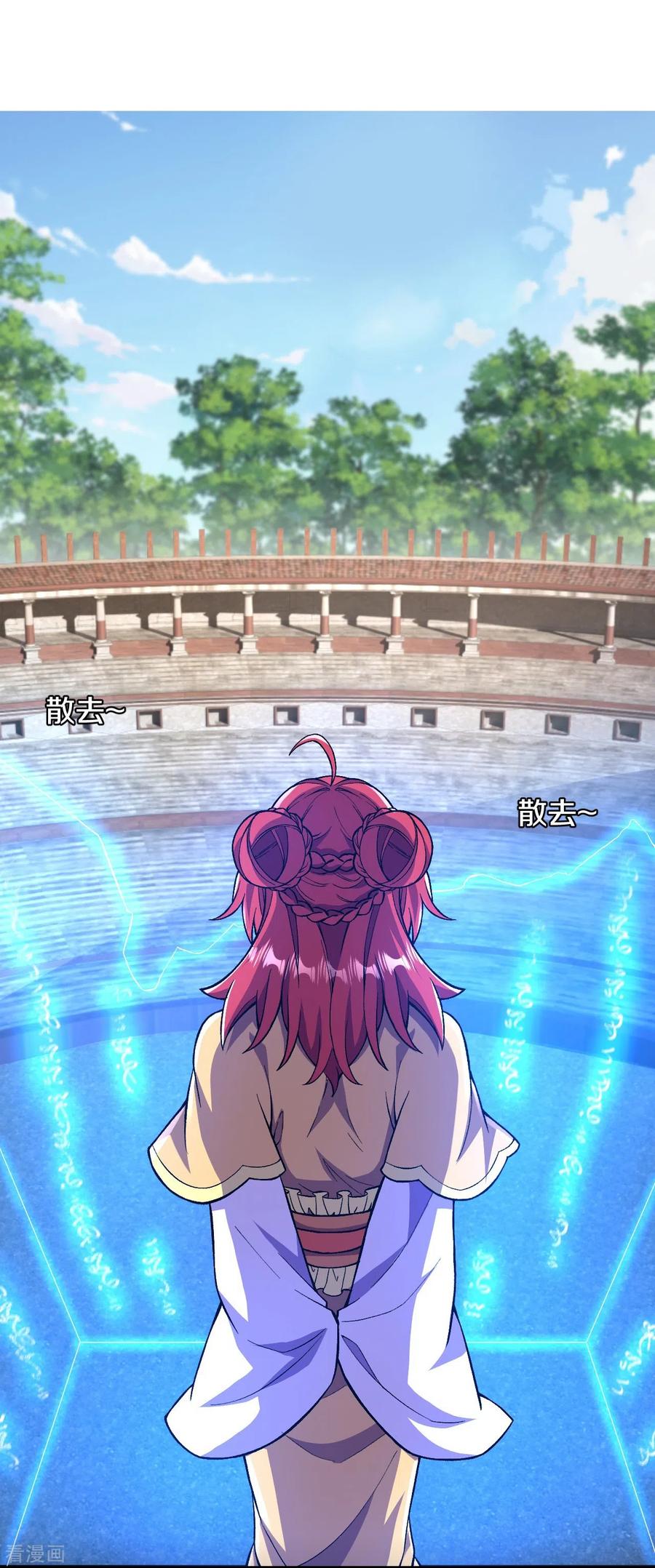 史上最强炼体老祖 - 第69话 不要滞空哦~ - 第26张图