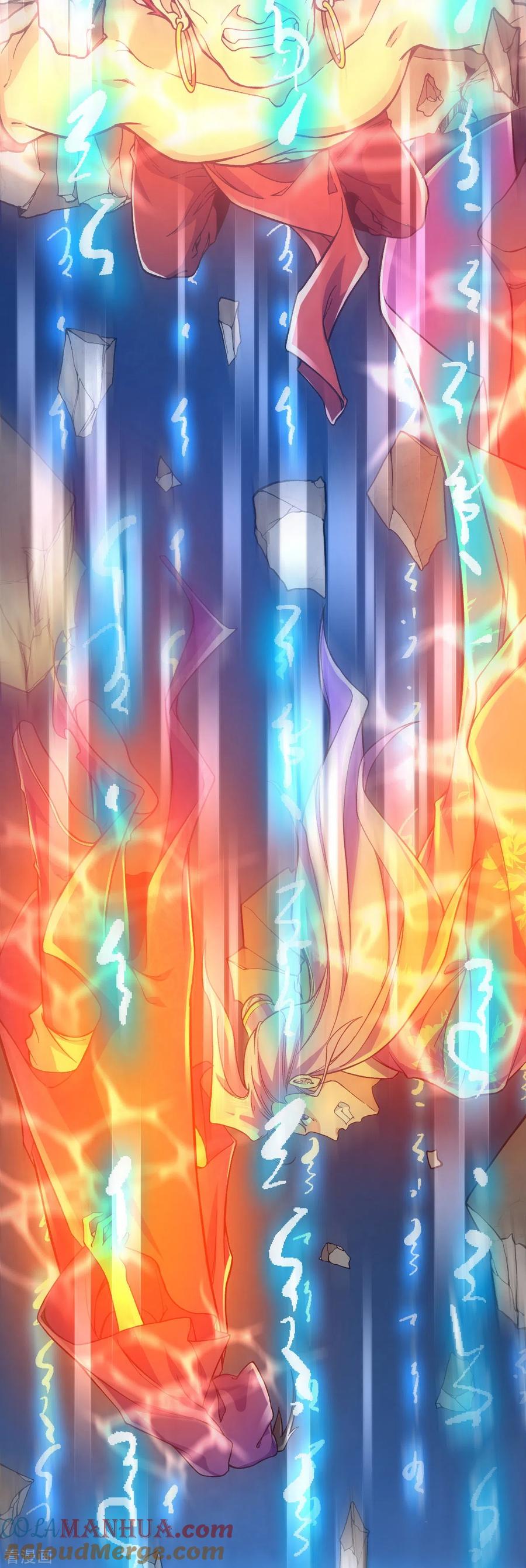 史上最强炼体老祖 - 第69话 不要滞空哦~ - 第19张图