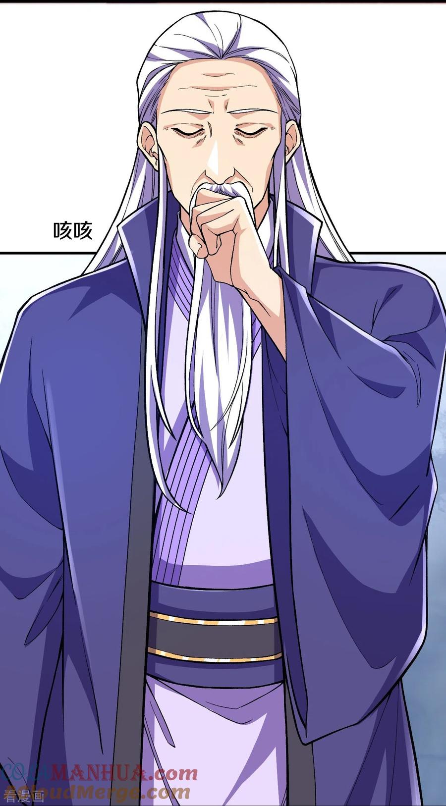 史上最强炼体老祖 - 第70话 难道是他？ - 第11张图