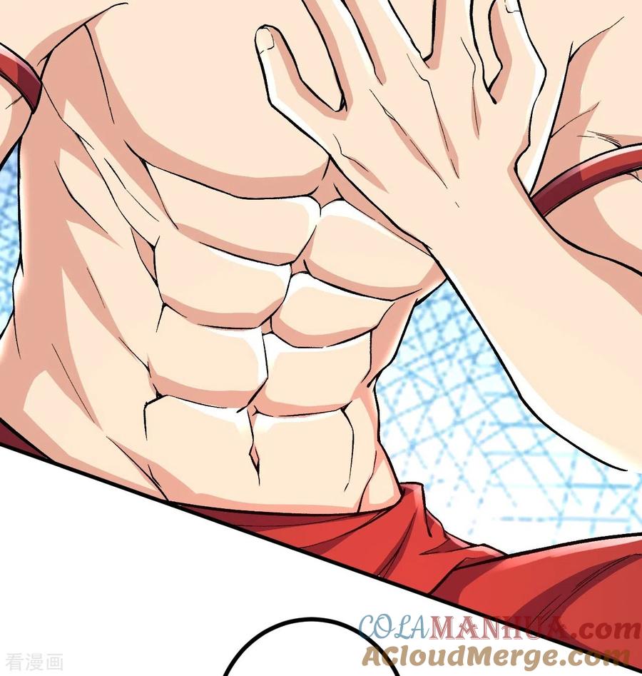 史上最强炼体老祖 - 第70话 难道是他？ - 第7张图