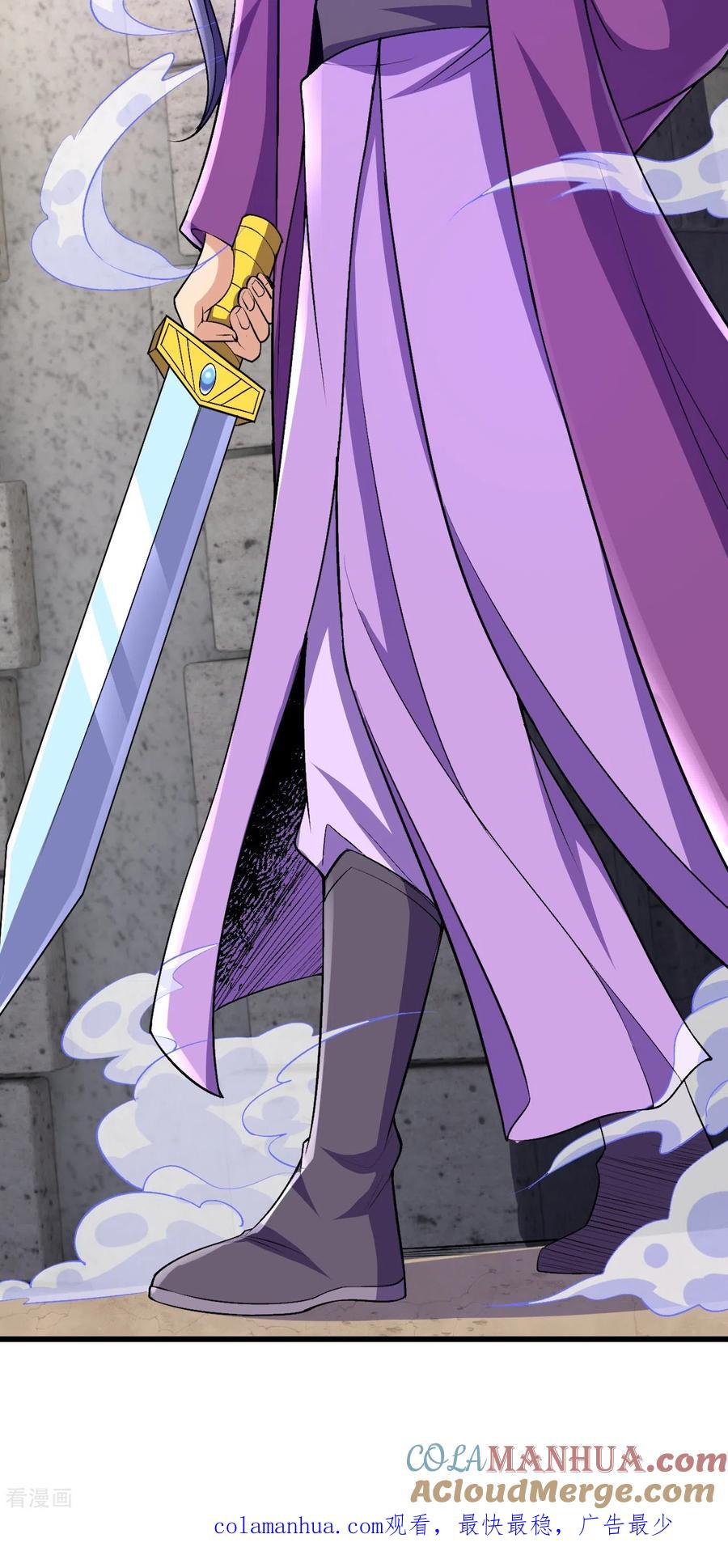 史上最强炼体老祖 - 第70话 难道是他？ - 第35张图