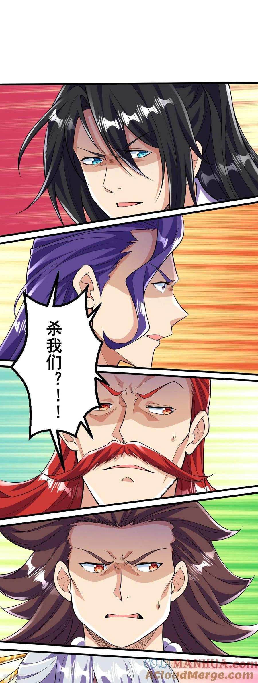 史上最强炼体老祖 - 第70话 难道是他？ - 第25张图