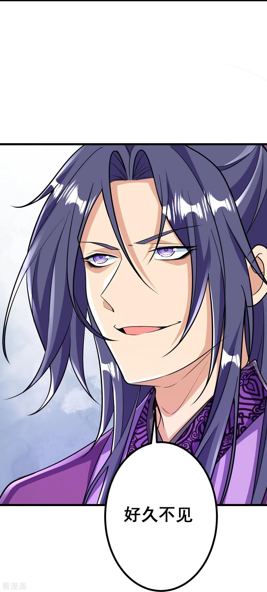 史上最强炼体老祖 - 第71话 老祖回来了？！ - 第4张图