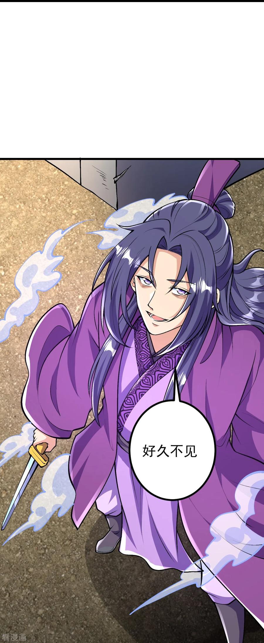 史上最强炼体老祖 - 第71话 老祖回来了？！ - 第6张图