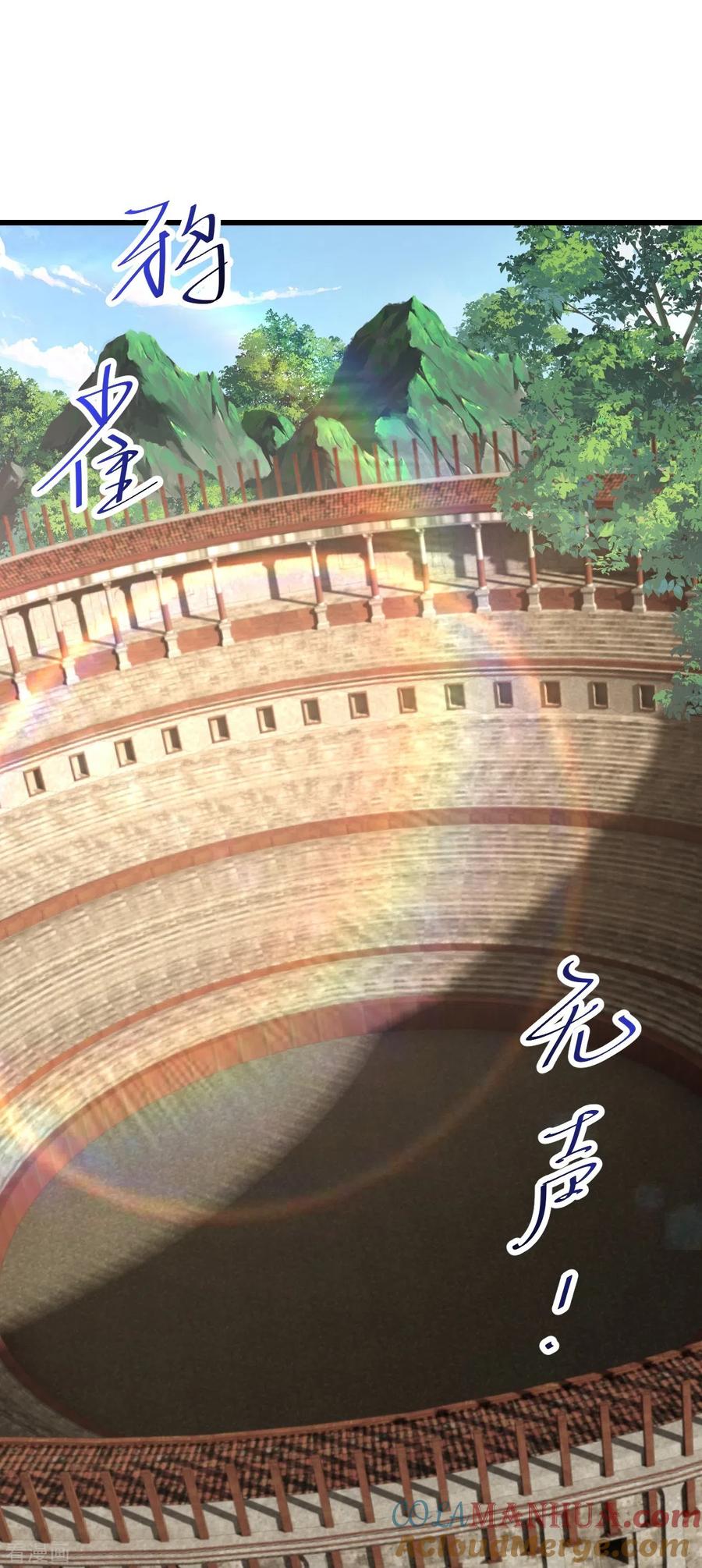 史上最强炼体老祖 - 第71话 老祖回来了？！ - 第5张图